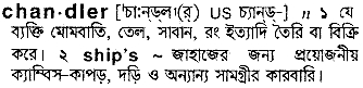 Chandler in Bangla Academy Dictionary