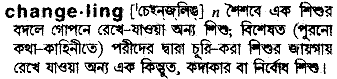 Changeling in Bangla Academy Dictionary