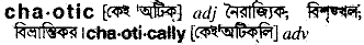 Chaotic in Bangla Academy Dictionary