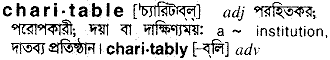 Charitable in Bangla Academy Dictionary