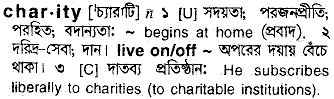 Charity in Bangla Academy Dictionary