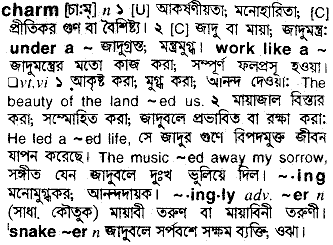 Charm in Bangla Academy Dictionary