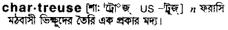 Chartreuse in Bangla Academy Dictionary