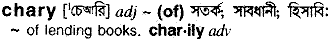 Chary in Bangla Academy Dictionary