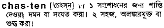 Chasten in Bangla Academy Dictionary