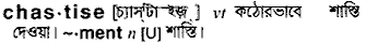 Chastise in Bangla Academy Dictionary
