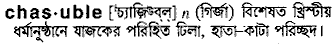 Chasuble in Bangla Academy Dictionary