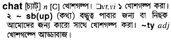Chat in Bangla Academy Dictionary