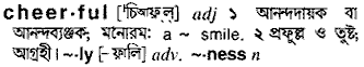 Cheerful in Bangla Academy Dictionary
