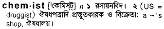 Chemist in Bangla Academy Dictionary