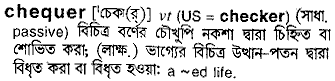 Chequer in Bangla Academy Dictionary