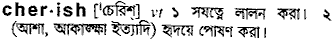 Cherish in Bangla Academy Dictionary