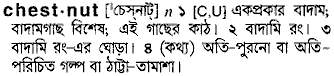 Chestnut in Bangla Academy Dictionary