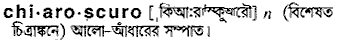 Chiaroscuro in Bangla Academy Dictionary