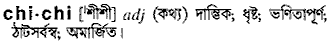 Chichi in Bangla Academy Dictionary