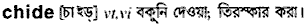 Chide in Bangla Academy Dictionary