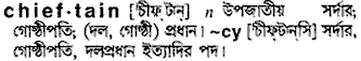 Chieftain in Bangla Academy Dictionary
