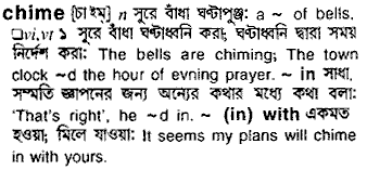 Chime in Bangla Academy Dictionary