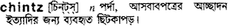 Chintz in Bangla Academy Dictionary
