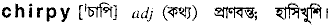 Chirpy in Bangla Academy Dictionary