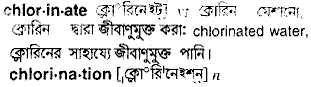 Chlorinate in Bangla Academy Dictionary