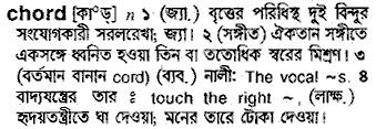 Chord in Bangla Academy Dictionary