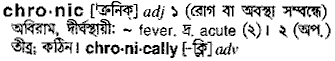 Chronic in Bangla Academy Dictionary