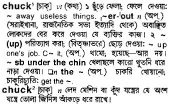 Chuck in Bangla Academy Dictionary