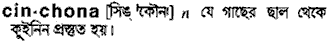 Cinchona in Bangla Academy Dictionary