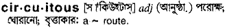 Circuitous in Bangla Academy Dictionary