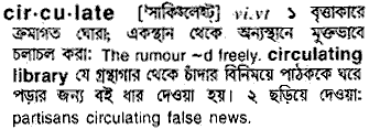 Circulate in Bangla Academy Dictionary