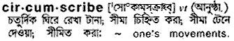 Circumscribe in Bangla Academy Dictionary