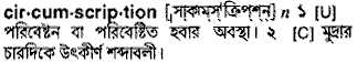Circumscription in Bangla Academy Dictionary