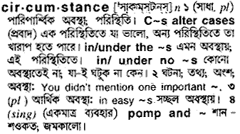 Circumstance in Bangla Academy Dictionary
