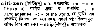 Citizen in Bangla Academy Dictionary
