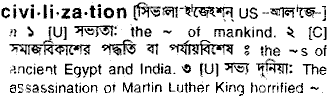 Civilization in Bangla Academy Dictionary
