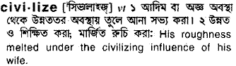 Civilize in Bangla Academy Dictionary