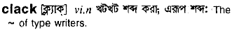 Clack in Bangla Academy Dictionary