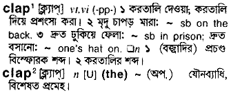 Clap in Bangla Academy Dictionary