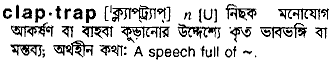 Claptrap in Bangla Academy Dictionary