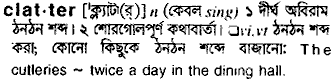 Clatter in Bangla Academy Dictionary