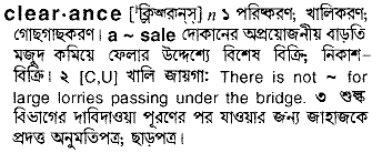 Clearance in Bangla Academy Dictionary