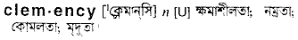 Clemency in Bangla Academy Dictionary