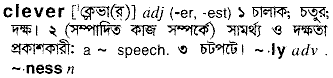 Clever in Bangla Academy Dictionary