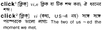 Click in Bangla Academy Dictionary