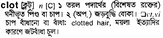 Clot in Bangla Academy Dictionary