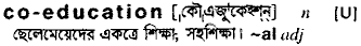 Co-education in Bangla Academy Dictionary