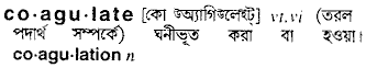 Coagulate in Bangla Academy Dictionary