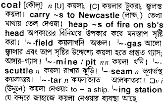 Coal in Bangla Academy Dictionary