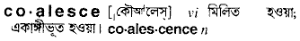 Coalesce in Bangla Academy Dictionary